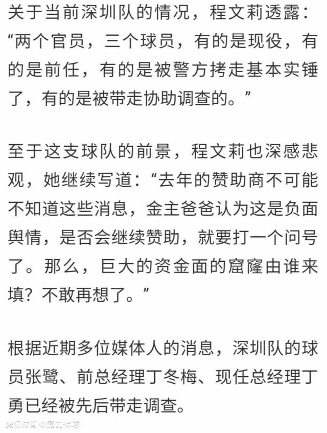 阿诺德替补登场，送出助攻。